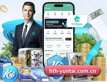 hth-yuntai.com.cn APP