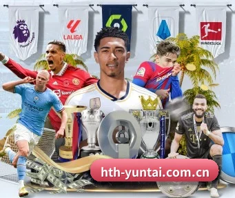 hth-yuntai.com.cn APP(www.hth.com)
